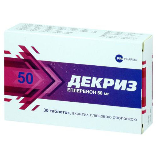 Декриз таблетки 50 мг №30.
